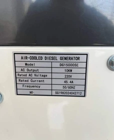 موتور برق دیزلی سایلنت ایزی پاور DG15000SE 10 کیلووات