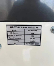 موتور برق دیزلی سایلنت ایزی پاور DG15000SE 10 کیلووات