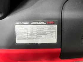 موتور برق ایزی پاور مدل S3500i ظرفیت ۳ کیلووات بنزینی